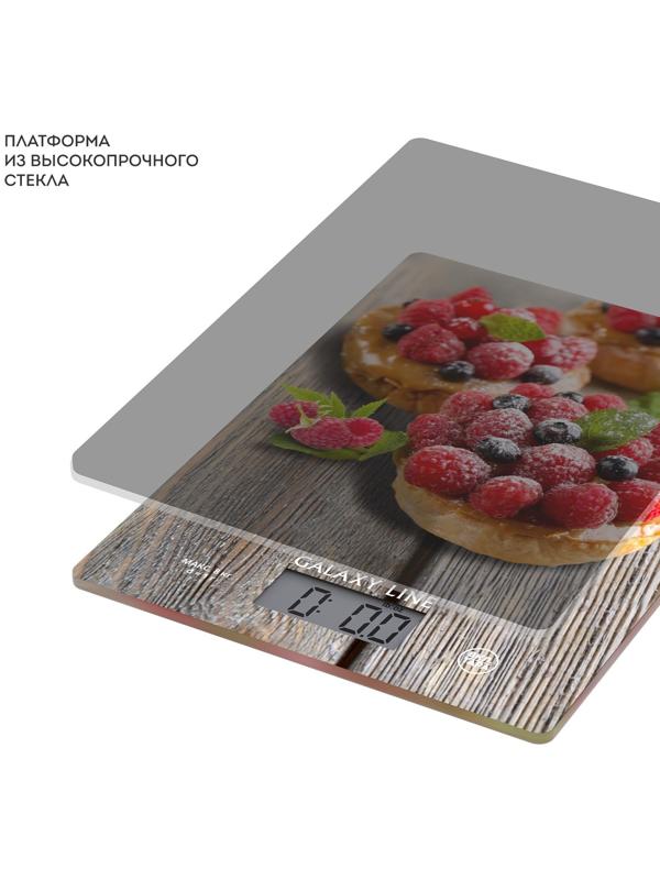 Весы кухонные Galaxy LINE GL 2816, электронные, до 8 кг