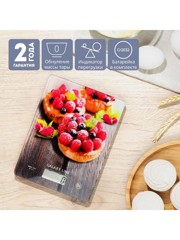 Весы кухонные Galaxy LINE GL 2816, электронные, до 8 кг
