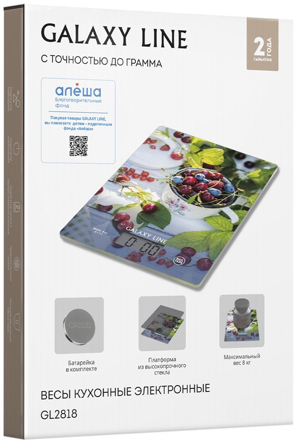 Весы кухонные Galaxy LINE GL 2818, электронные, до 8 кг