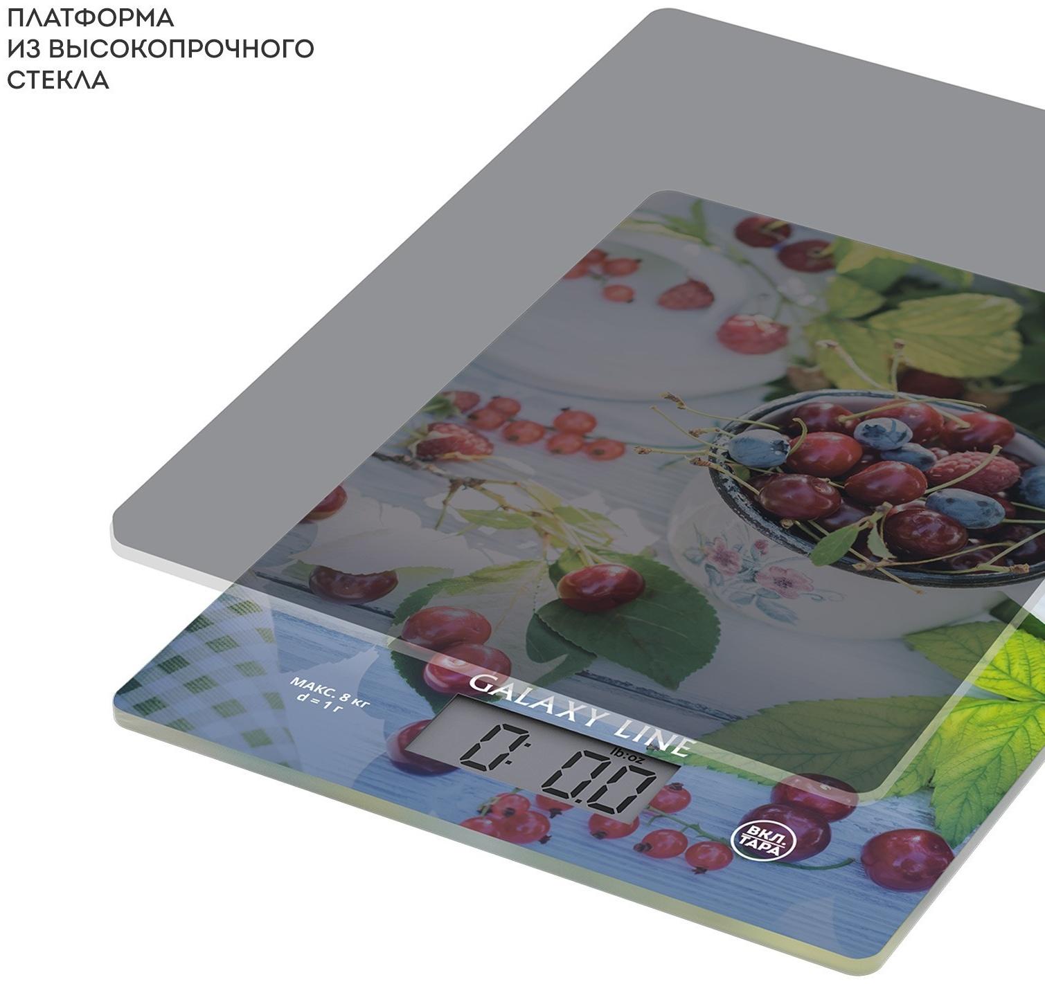 Весы кухонные Galaxy LINE GL 2818, электронные, до 8 кг