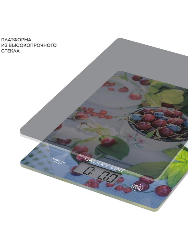 Весы кухонные Galaxy LINE GL 2818, электронные, до 8 кг