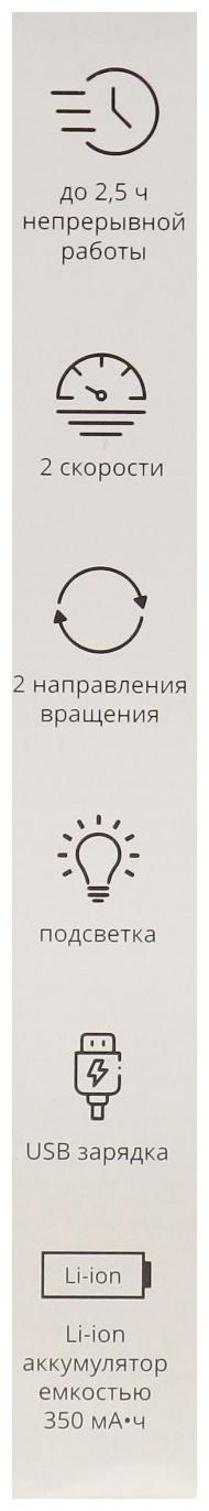 Аппарат для маникюра Galaxy LINE GL 4913, 0.5 Вт, 6 насадок, белый