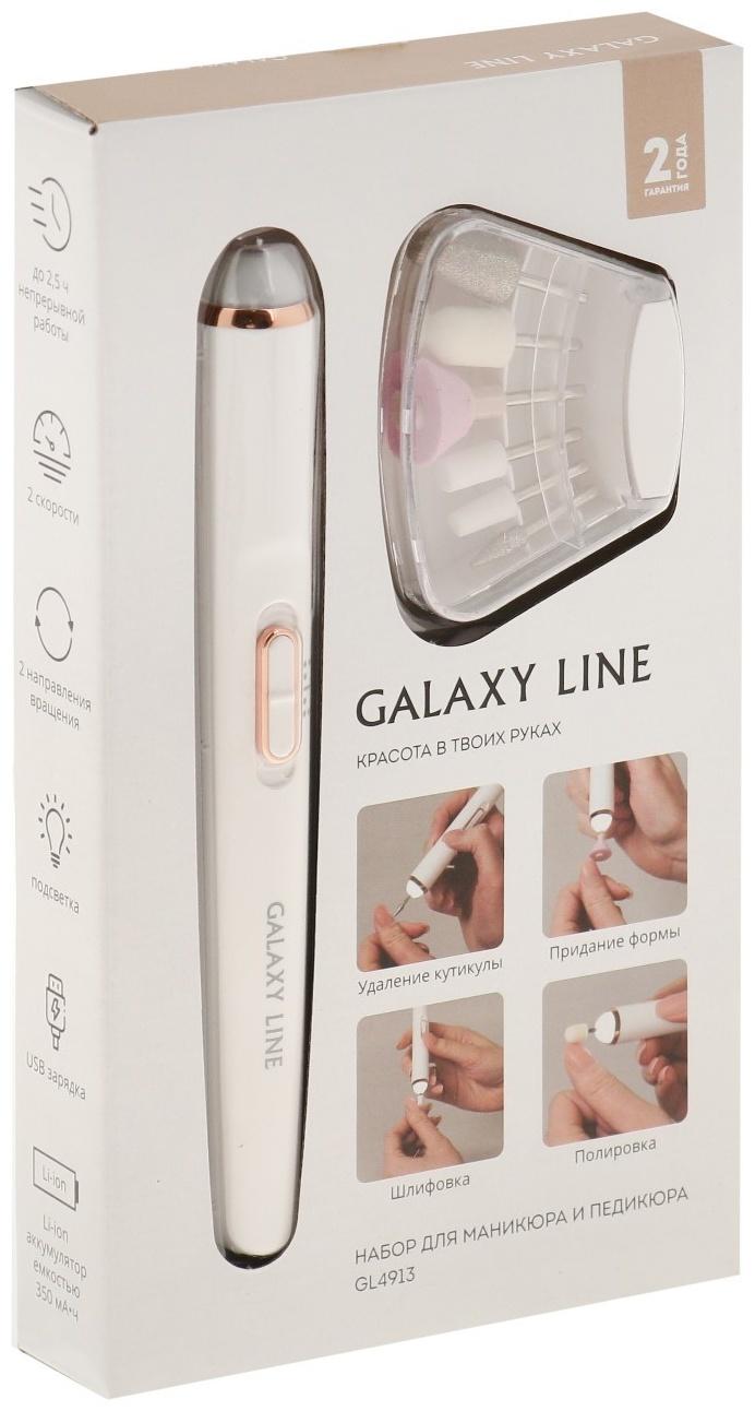 Аппарат для маникюра Galaxy LINE GL 4913, 0.5 Вт, 6 насадок, белый