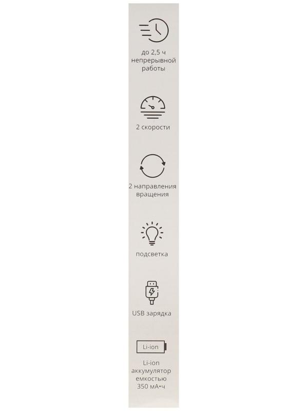 Аппарат для маникюра Galaxy LINE GL 4913, 0.5 Вт, 6 насадок, белый