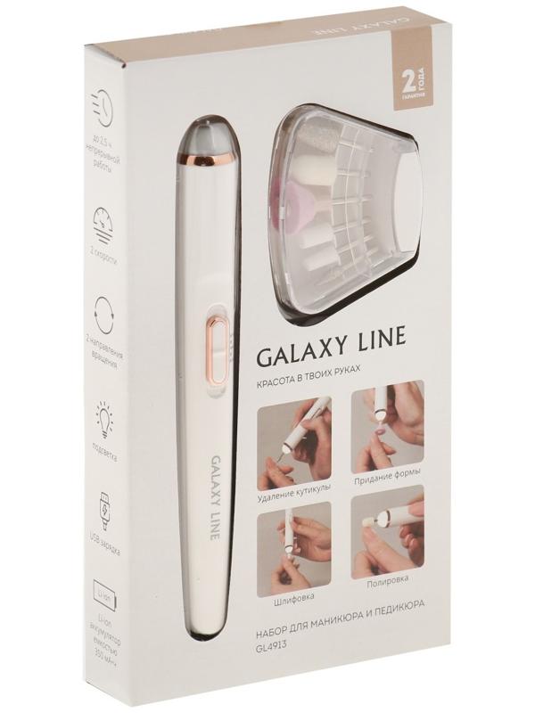 Аппарат для маникюра Galaxy LINE GL 4913, 0.5 Вт, 6 насадок, белый