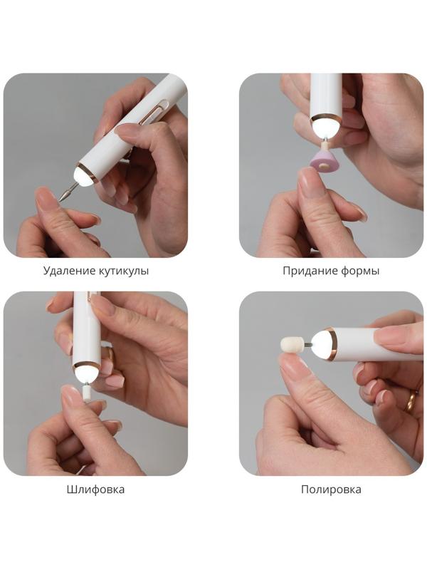 Аппарат для маникюра Galaxy LINE GL 4913, 0.5 Вт, 6 насадок, белый