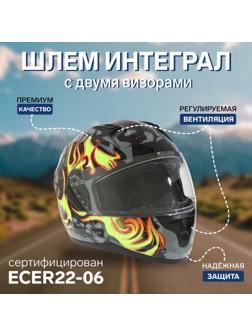 Шлем интеграл с двумя визорами, размер XS (53-54), модель BLD-M67E, черно-желтый