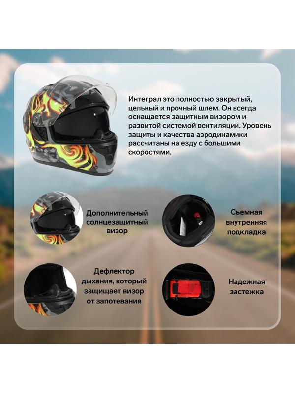 Шлем интеграл с двумя визорами, размер XS (53-54), модель BLD-M67E, черно-желтый