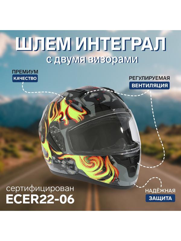 Шлем интеграл с двумя визорами, размер M (57-58), модель BLD-M67E, черно-желтый