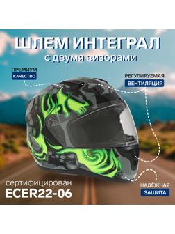 Шлем интеграл с двумя визорами, размер M (57-58), модель BLD-M67E, черно-зеленый