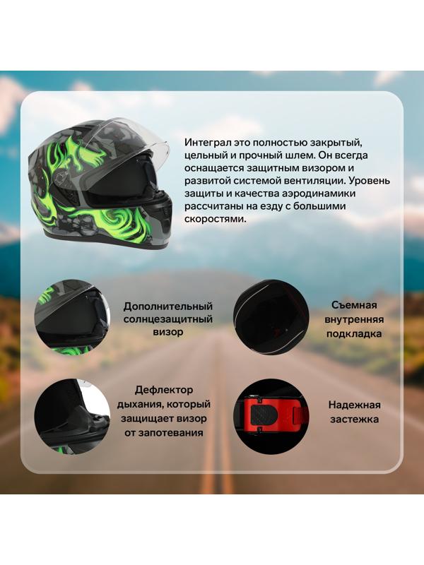 Шлем интеграл с двумя визорами, размер XL (60-61), модель BLD-M67E, черно-зеленый