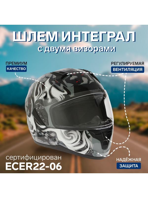 Шлем интеграл с двумя визорами, размер L (59-60), модель BLD-M67E, черно-серый