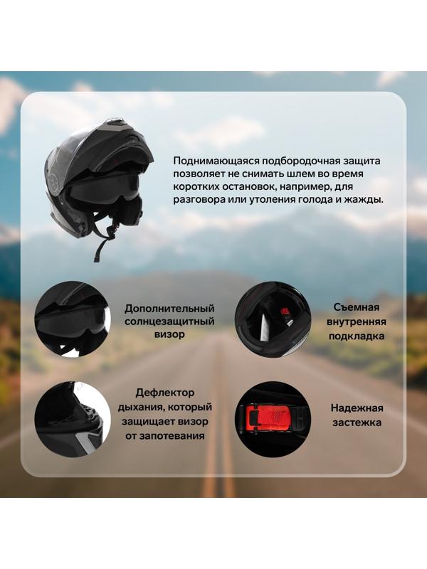 Шлем модуляр с двумя визорами, размер M (57-58), модель - BLD-160E, черный глянцевый