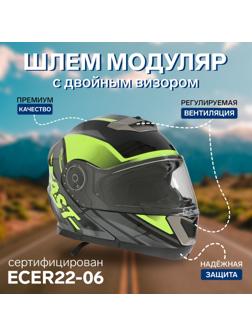 Шлем модуляр с двумя визорами, размер M (57-58), модель - BLD-160E, черно-желтый