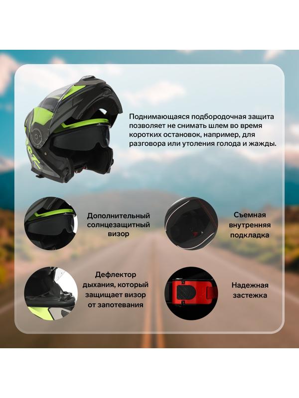 Шлем модуляр с двумя визорами, размер L (59-60), модель - BLD-160E, черно-желтый