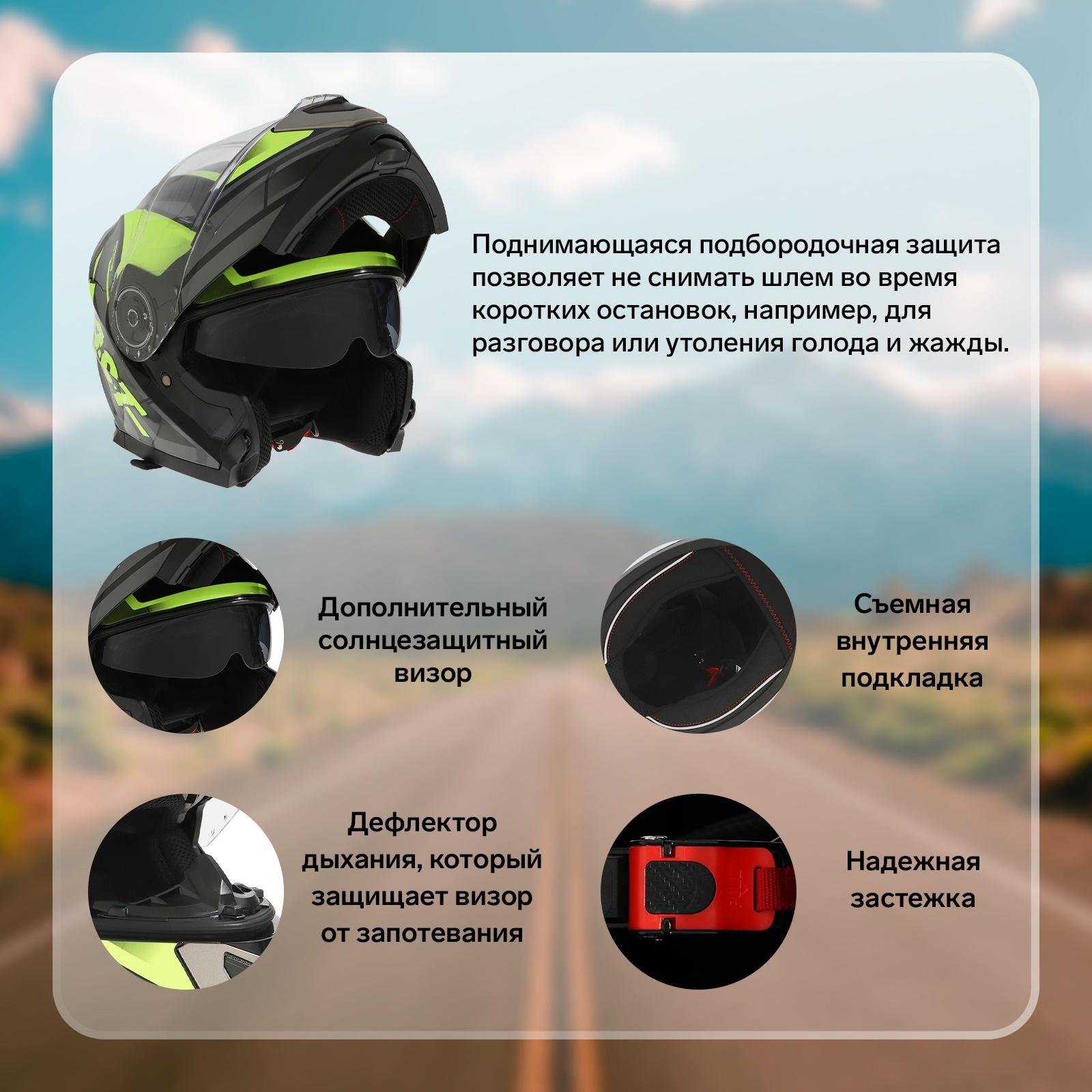 Шлем модуляр с двумя визорами, размер XL (60-61), модель - BLD-160E, черно-желтый