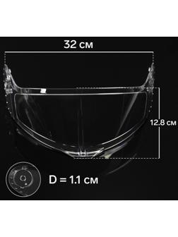 Визор для шлема модуляр, модель М160, цвет прозрачный