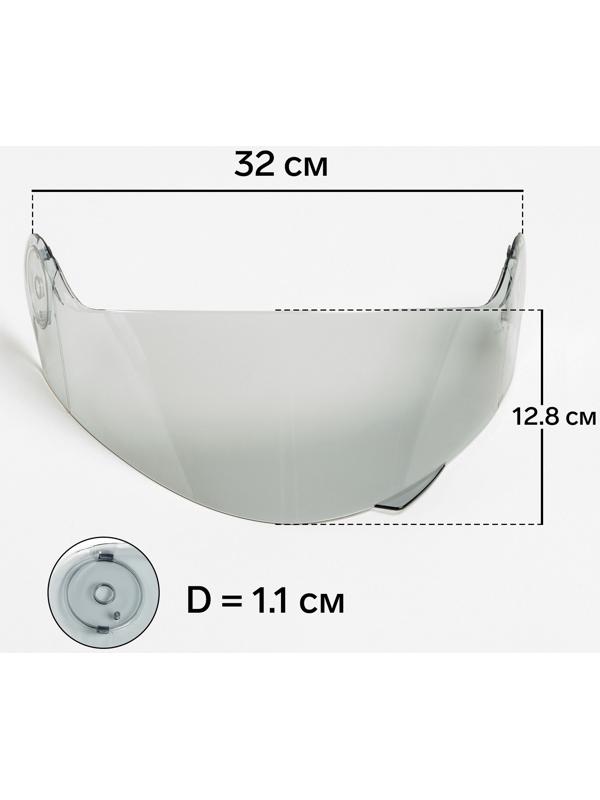 Визор для шлема модуляр, модель М160, цвет коричневый