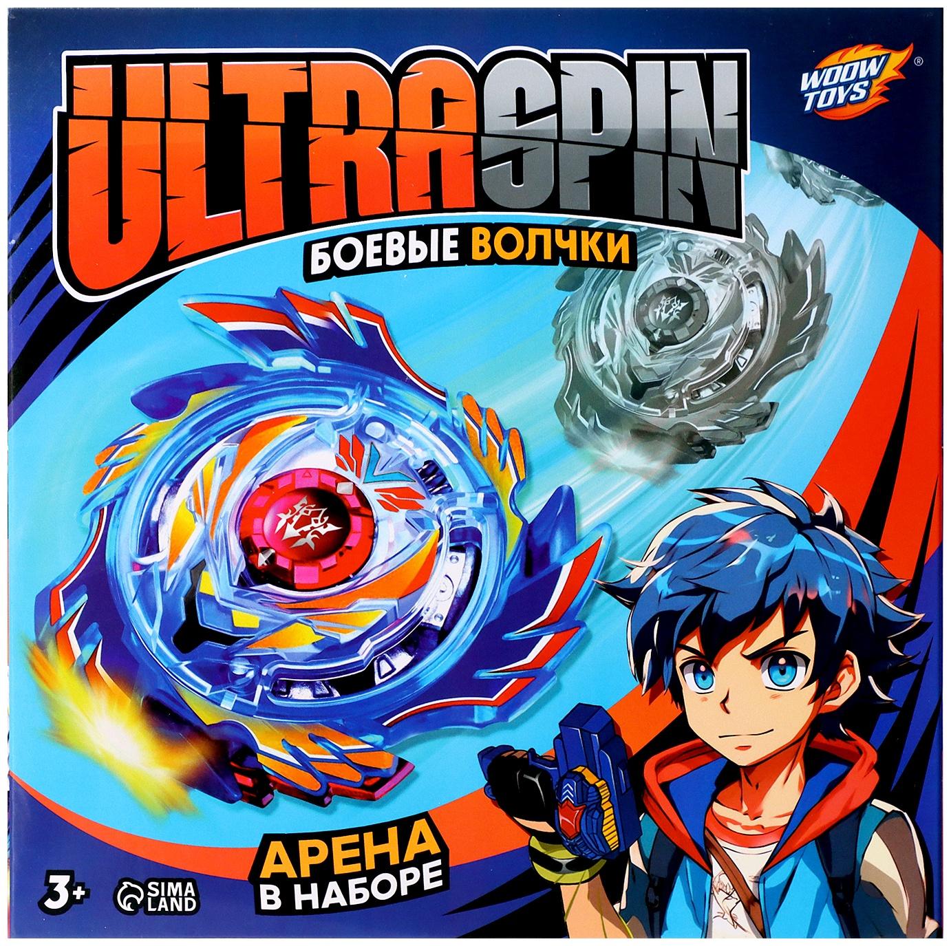 Боевой волчок «Ураган», с ареной и запуском