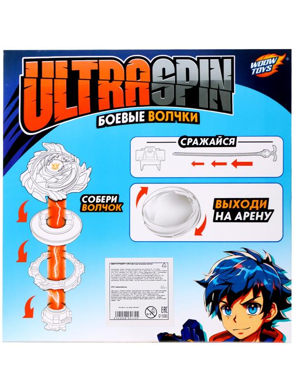 Боевой волчок «Ураган», с ареной и запуском