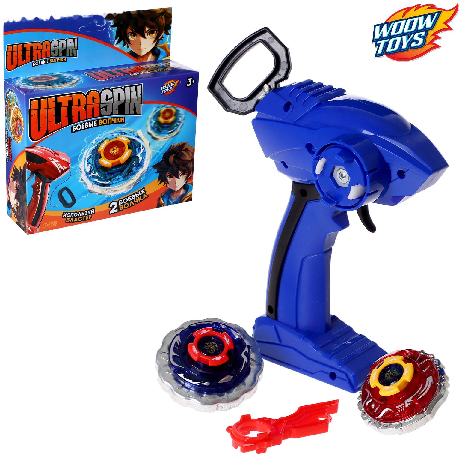 Набор волчков с запуском «Торнадо», 2 волчка, запуск на верёвке