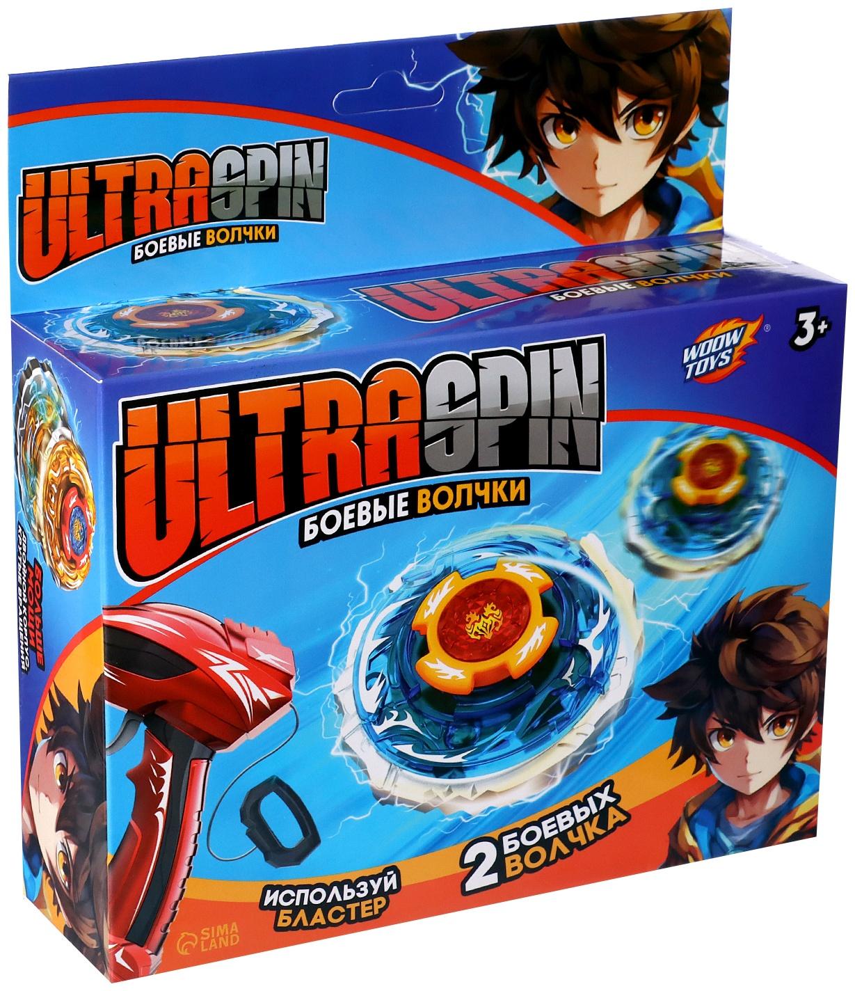 Набор волчков с запуском «Торнадо», 2 волчка, запуск на верёвке