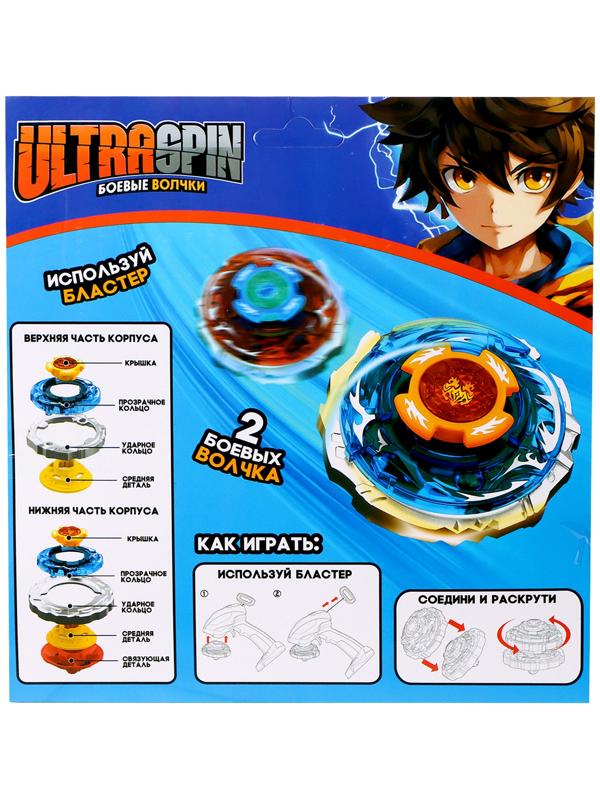 Набор волчков с запуском «Торнадо», 2 волчка, запуск на верёвке