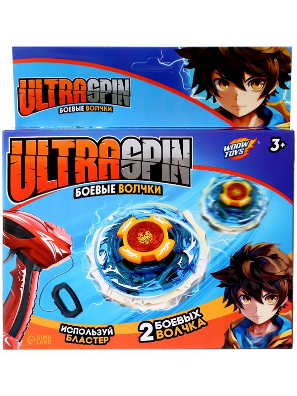 Набор волчков с запуском «Торнадо», 2 волчка, запуск на верёвке