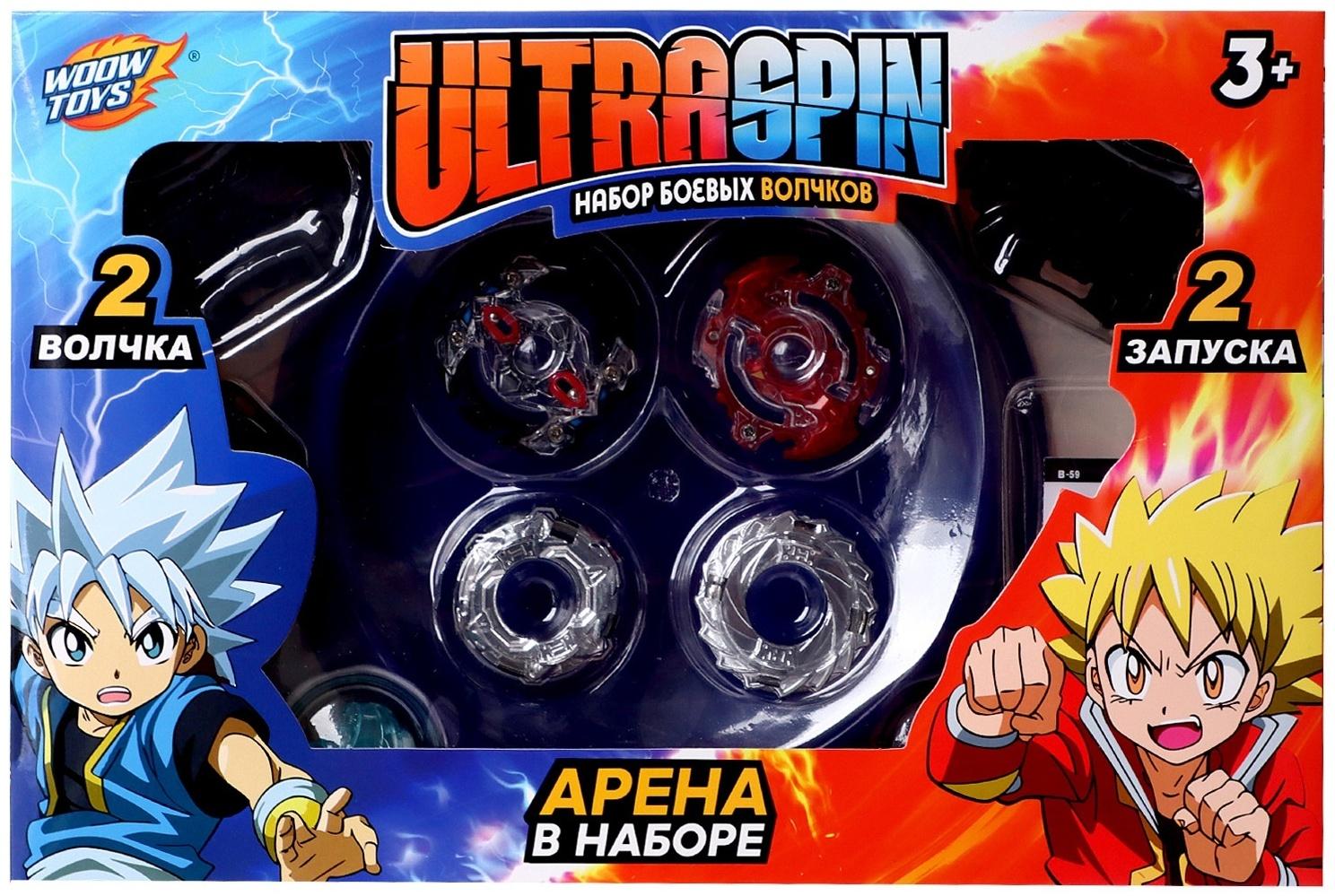 Набор боевых волчков «Арена сражения», 2 волчка, арена, 2 запуска, цвет МИКС