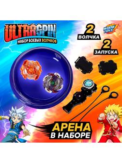 Набор боевых волчков «Арена сражения», 2 волчка, арена, 2 запуска, цвет МИКС