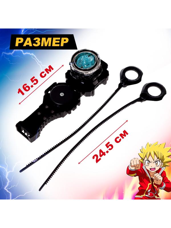 Набор боевых волчков «Арена сражения», 2 волчка, арена, 2 запуска, цвет МИКС