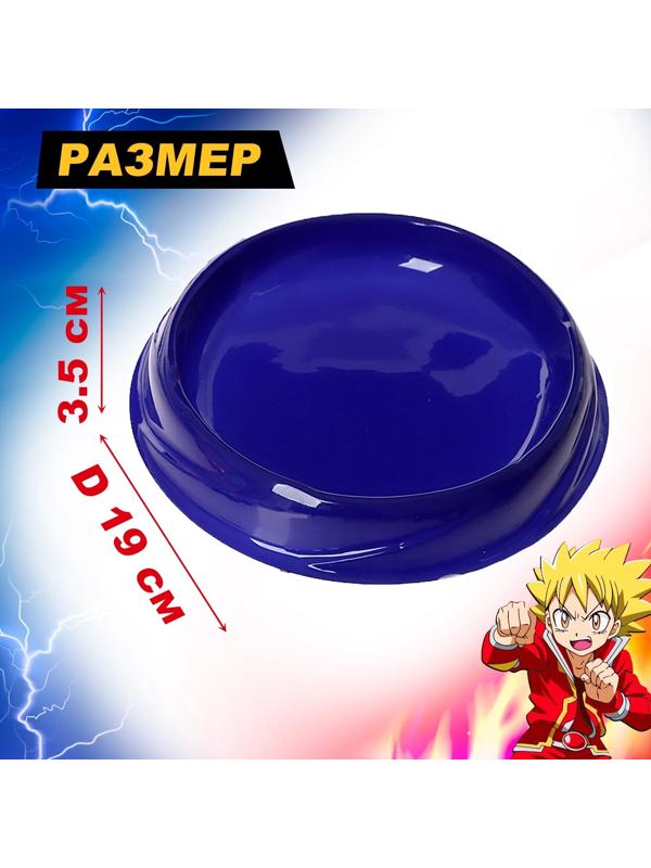 Набор боевых волчков «Арена сражения», 2 волчка, арена, 2 запуска, цвет МИКС