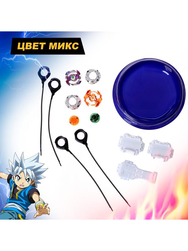 Набор боевых волчков «Арена сражения», 2 волчка, арена, 2 запуска, цвет МИКС