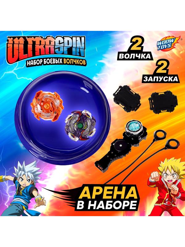 Набор боевых волчков «Арена сражения», 2 волчка, арена, 2 запуска, цвет МИКС