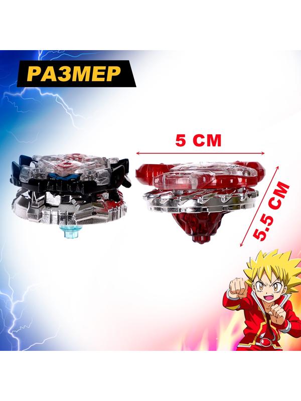 Набор боевых волчков «Арена сражения», 2 волчка, арена, 2 запуска, цвет МИКС