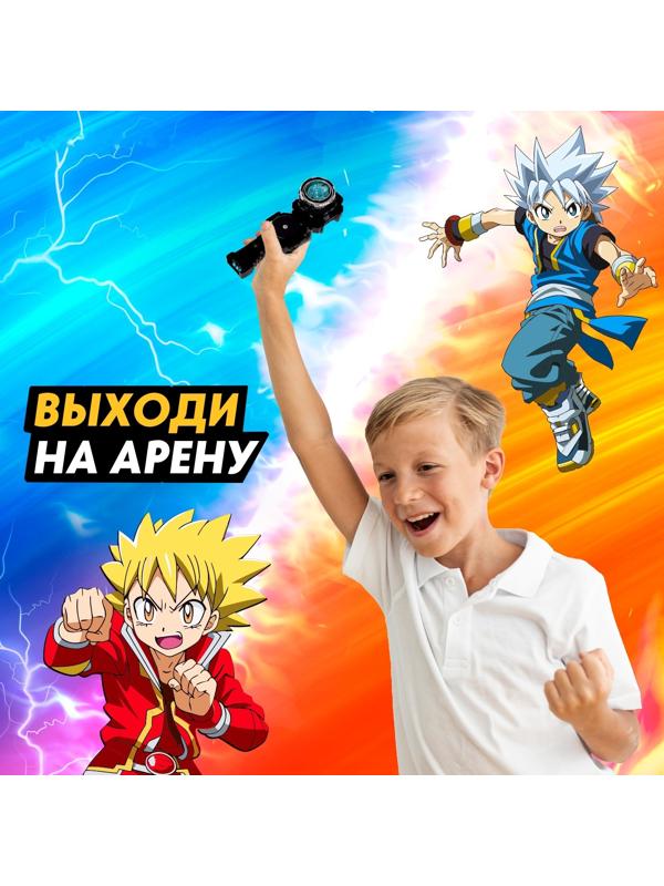 Набор боевых волчков «Арена сражения», 2 волчка, арена, 2 запуска, цвет МИКС