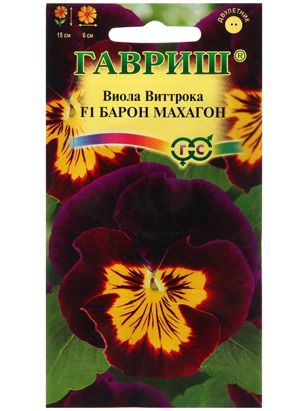 Семена Виола 