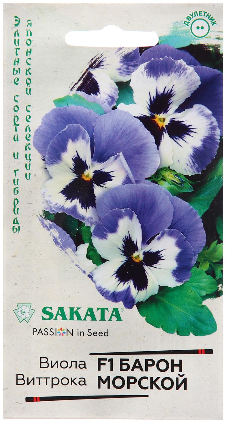 Семена Виола 