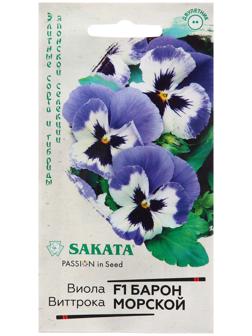 Семена Виола 