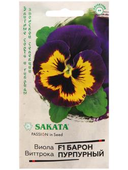 Семена Виола 