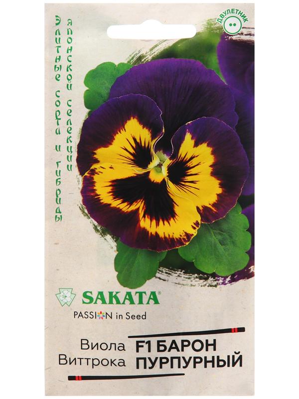 Семена Виола 