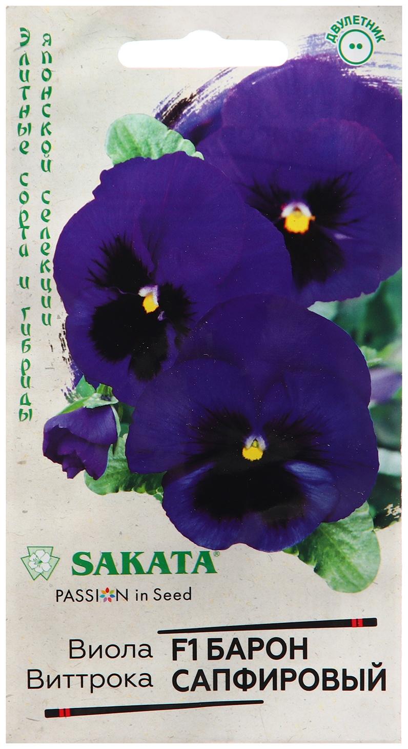 Семена Виола 