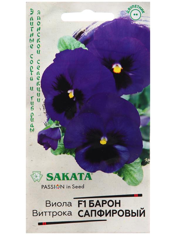 Семена Виола 