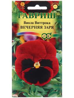 Семена Виола 