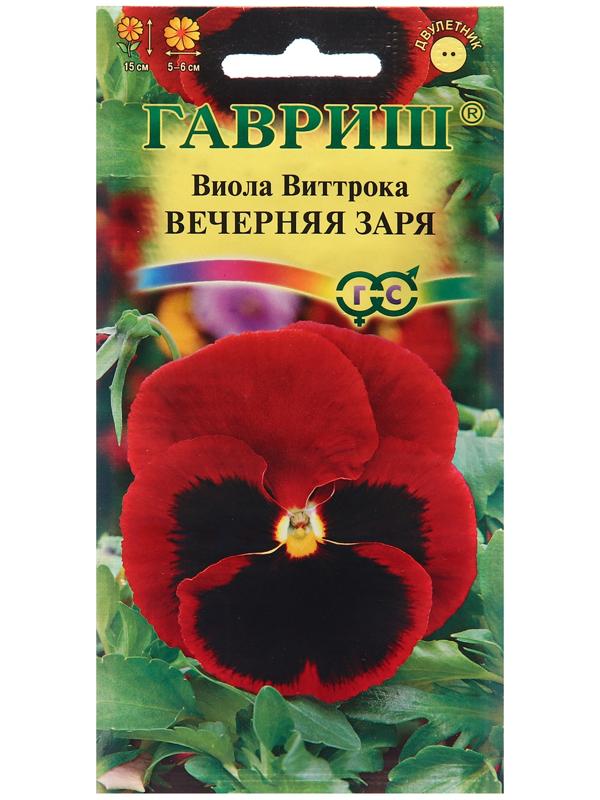 Семена Виола 