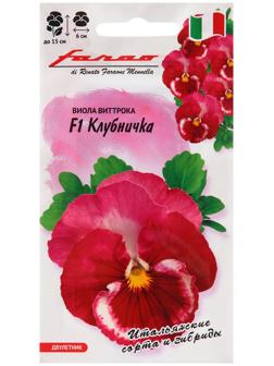 Семена Виола 