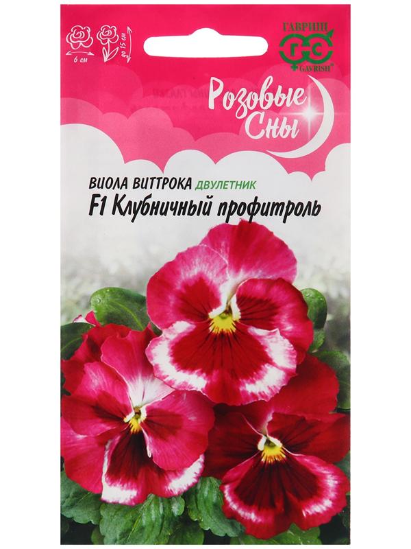 Семена Виола 