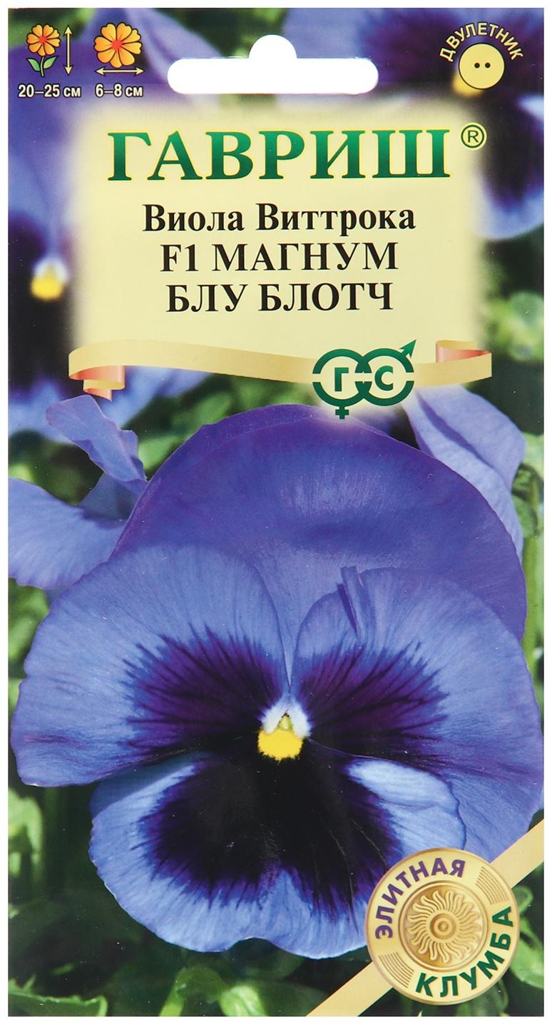 Семена Виола 