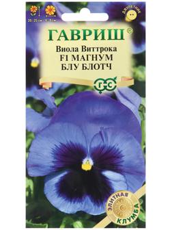 Семена Виола 