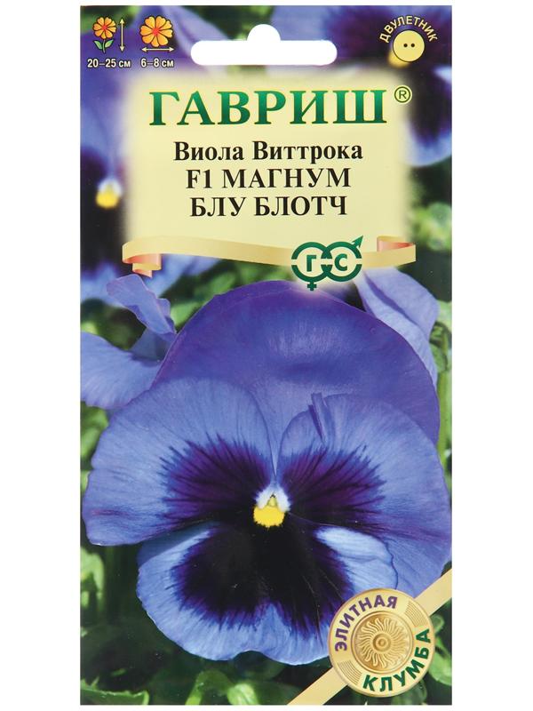 Семена Виола 